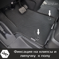 Коврики текстильные на Citroen SpaceTourer 7 мест, Long (2016-2024)