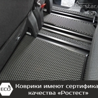 Коврики текстильные на Peugeot Traveller 8 мест, не Long (2016-2024) 